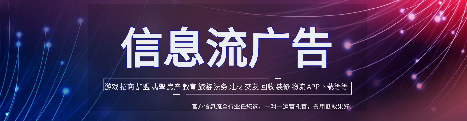 宝安竞价托管