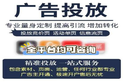 快速上手：信息流开户返点全流程解析